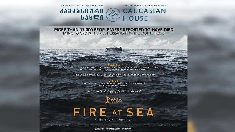 ფილმის ჩვენება “ცეცხლი ზღვაში”